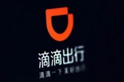 (5分钟科普下)泰安市工厂咨询电话号码_哔哩哔哩-3